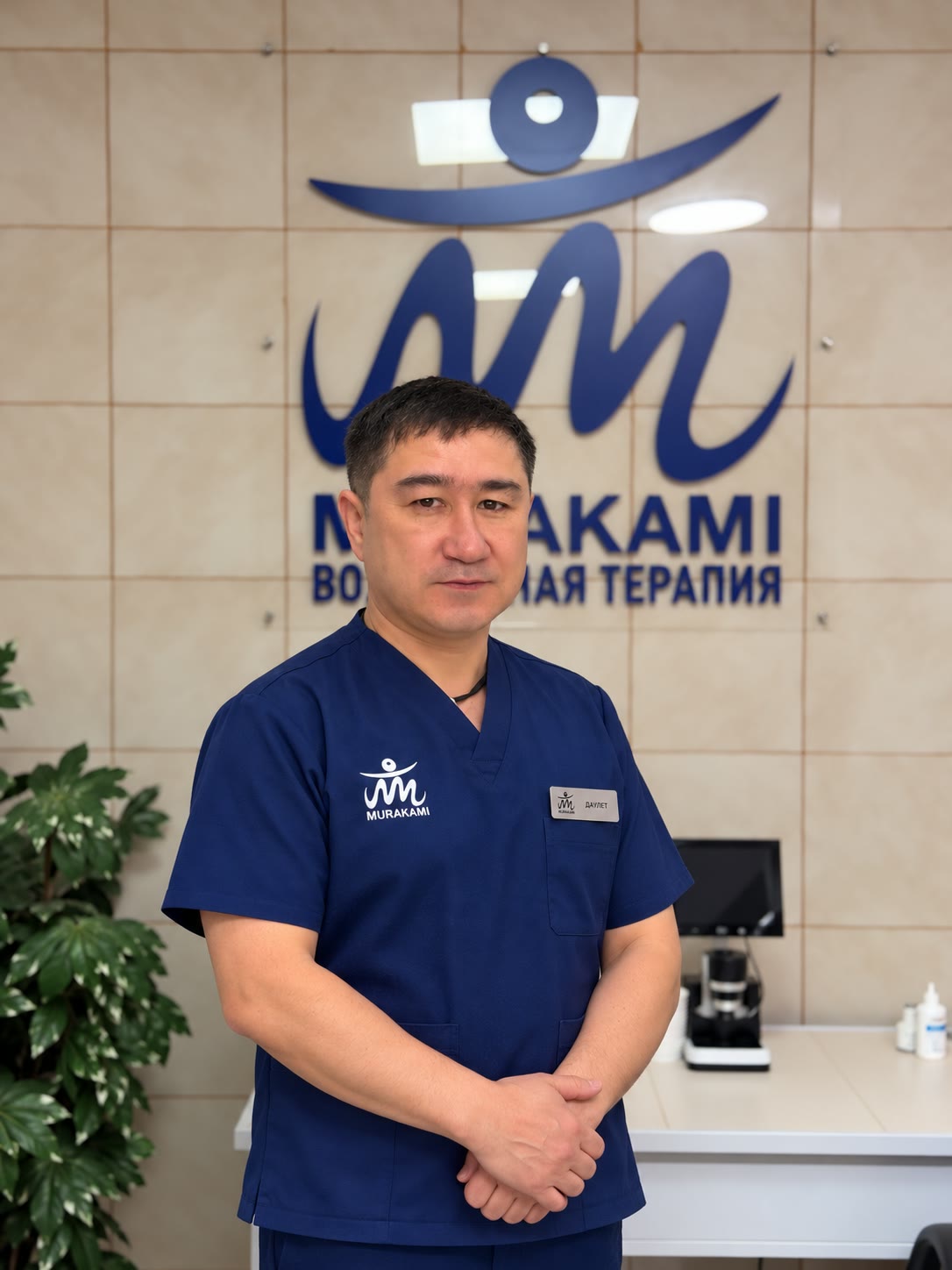 Даулет — руководитель студии Murakami в санатории Окжетпес